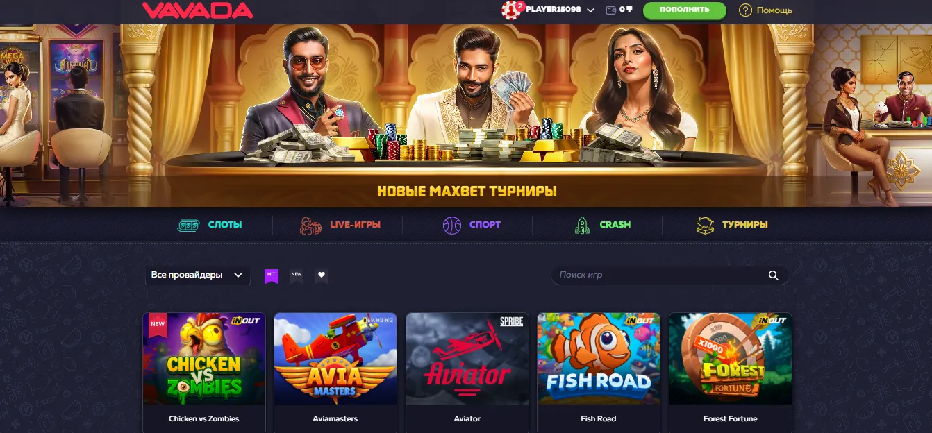 Live-игры и атмосфера настоящего казино